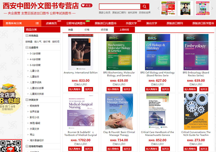 2005151589476786214161.jpg 1.jpg