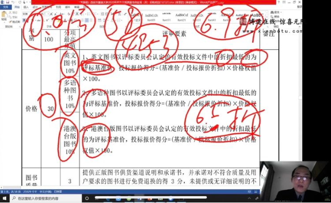 2004151586895631713077.png image.png