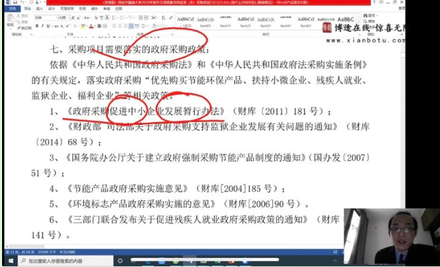 2004151586895714519861.png image.png