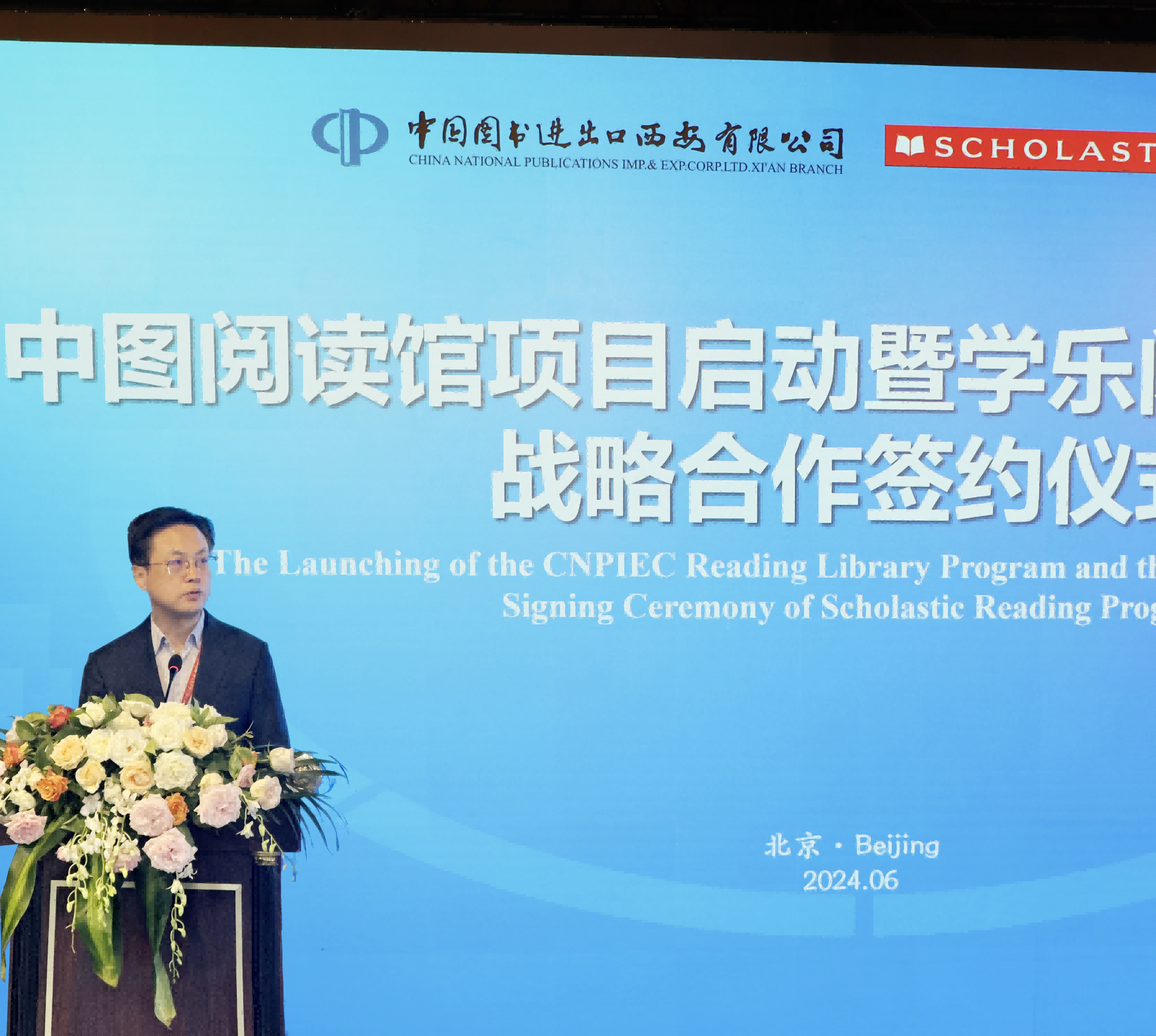 BIBF配圖2 BIBF配圖2