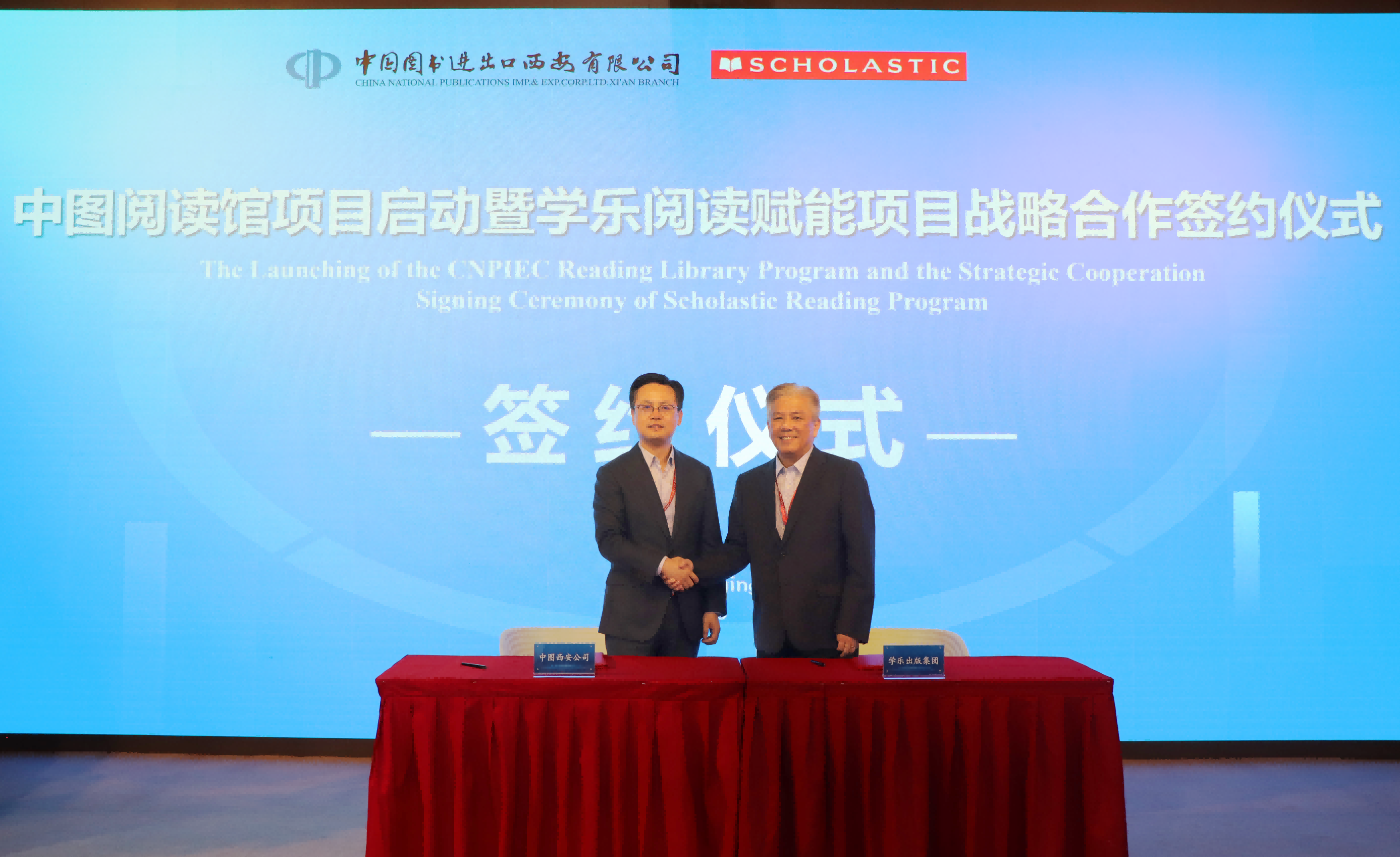 BIBF配圖1 BIBF配圖1